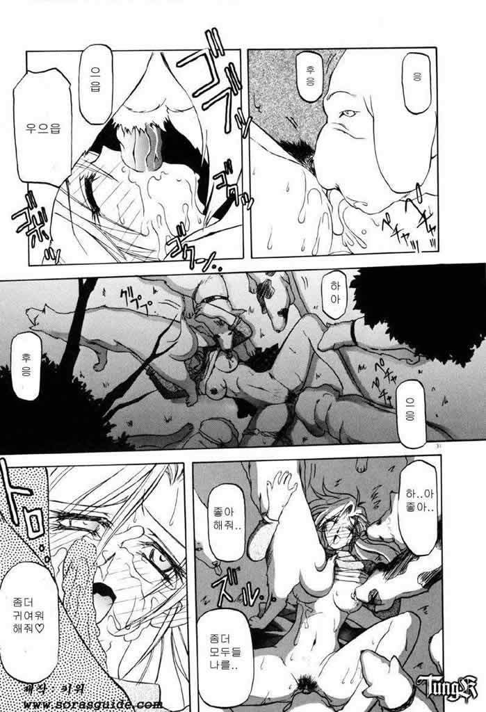 お姉さんと遊ぼう！