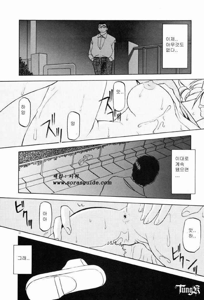 お姉さんと遊ぼう！