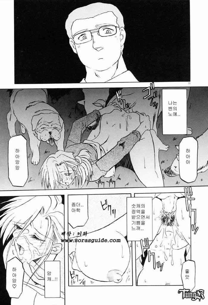 お姉さんと遊ぼう！