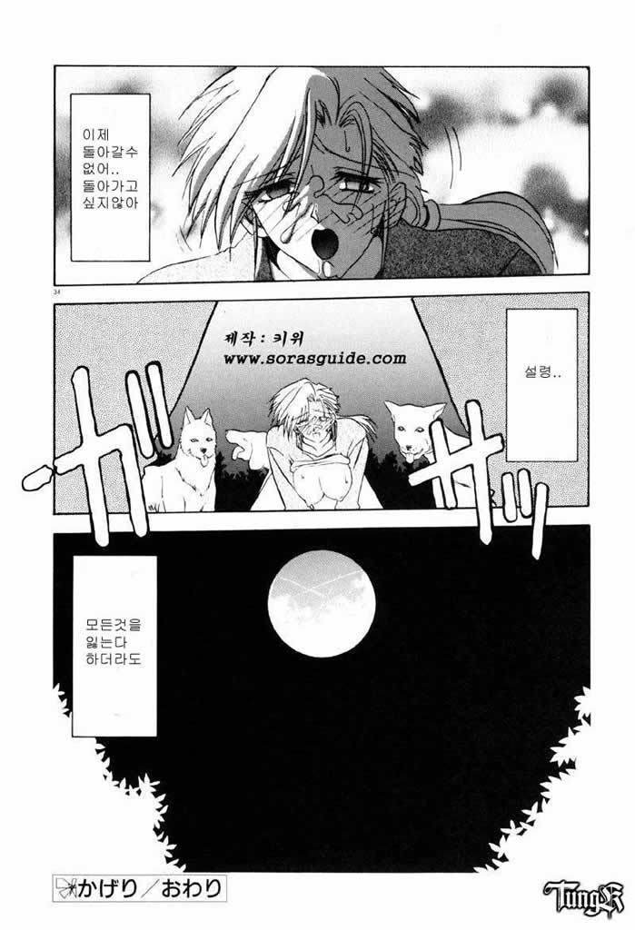 お姉さんと遊ぼう！