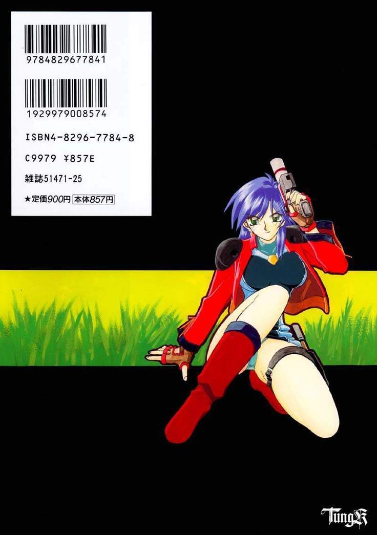 お姉さんと遊ぼう！