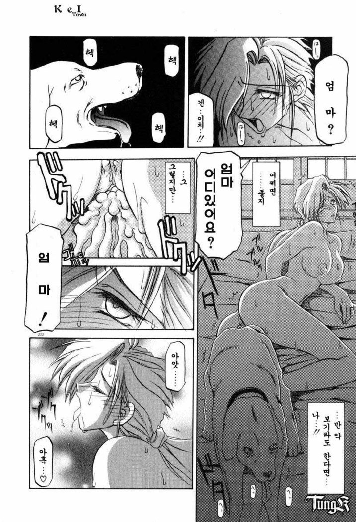 お姉さんと遊ぼう！
