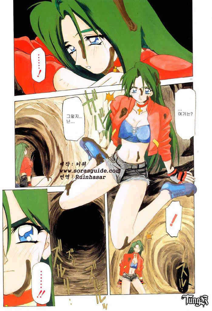 お姉さんと遊ぼう！