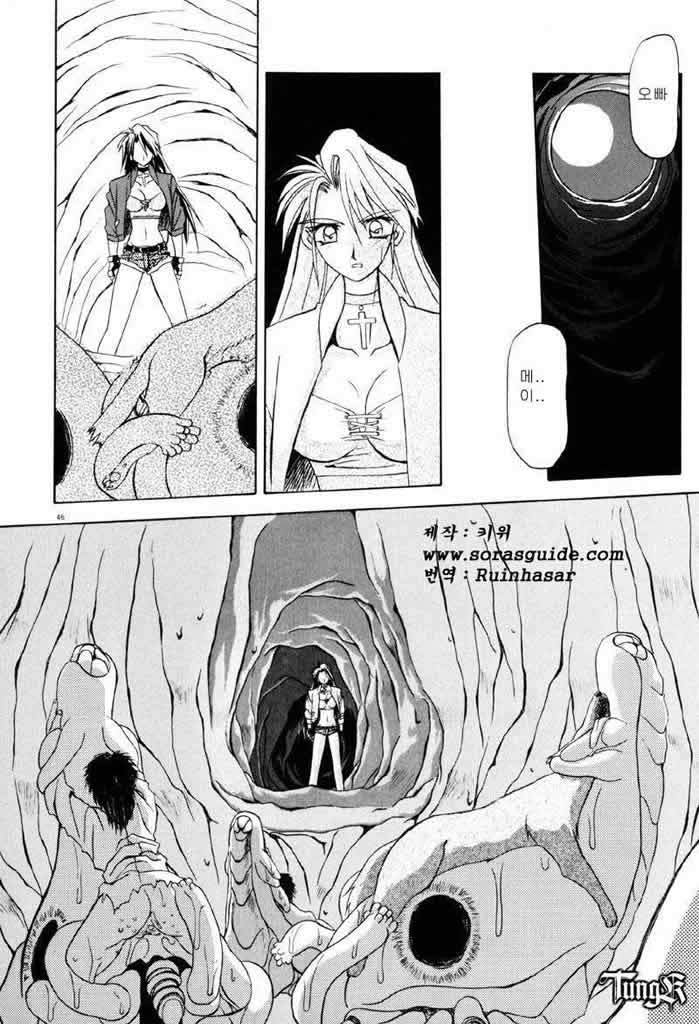 お姉さんと遊ぼう！