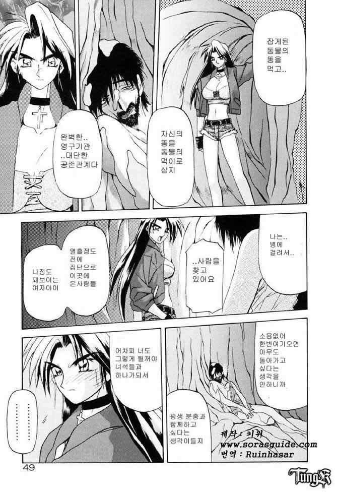 お姉さんと遊ぼう！