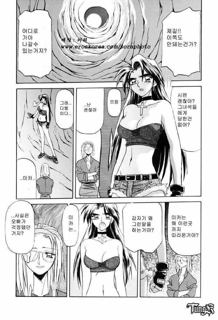 お姉さんと遊ぼう！