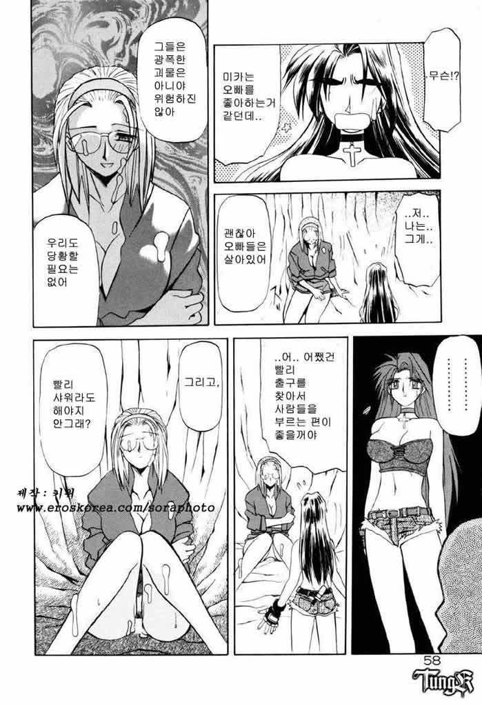 お姉さんと遊ぼう！