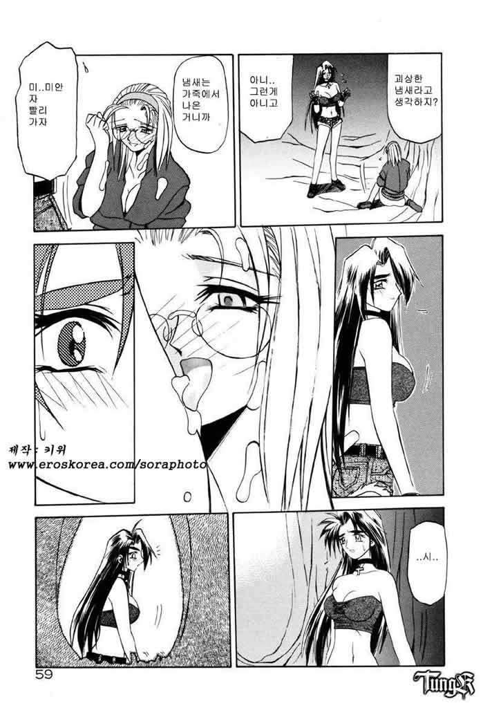 お姉さんと遊ぼう！