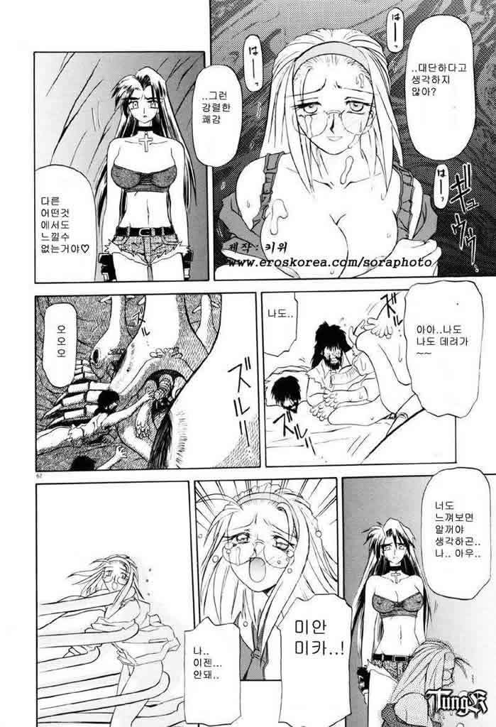 お姉さんと遊ぼう！