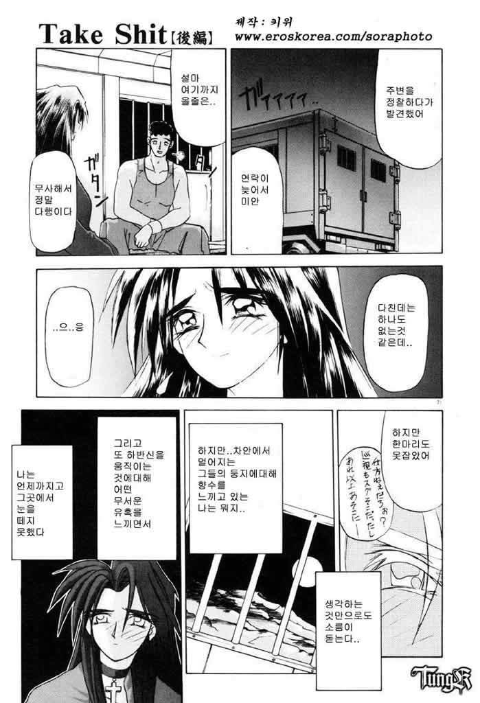 お姉さんと遊ぼう！