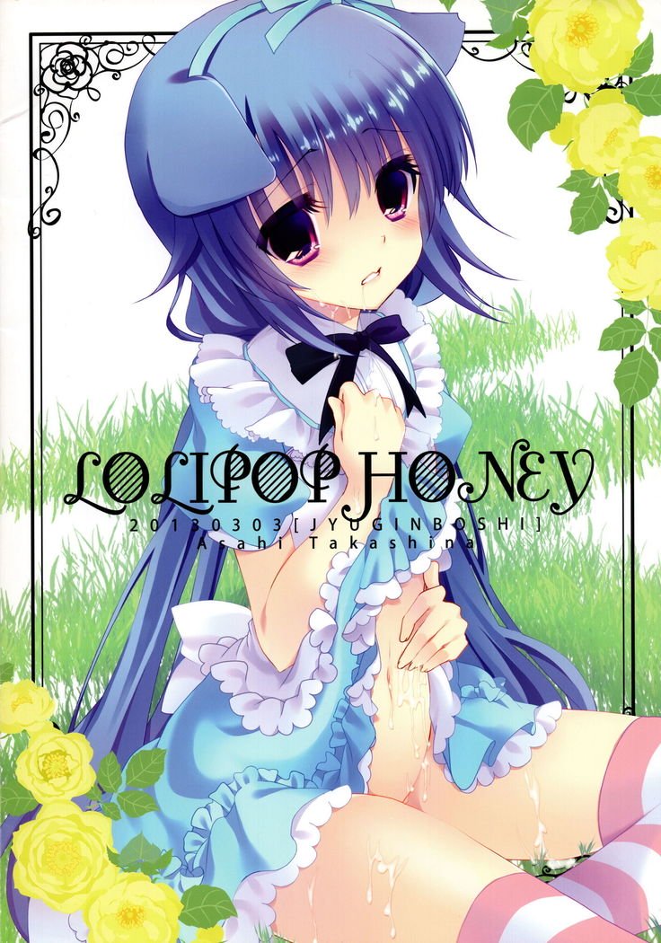 LOLIPOP HONEY