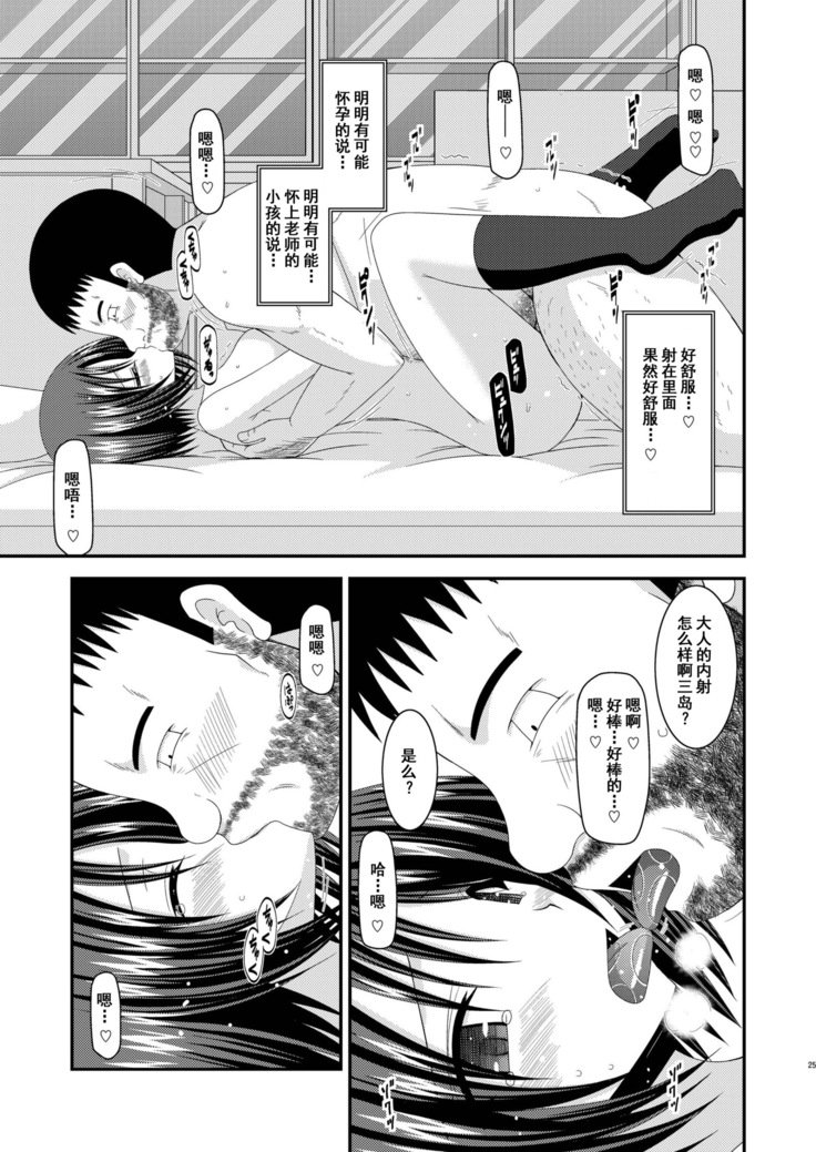 露出少女少女ゆうぎさんかん