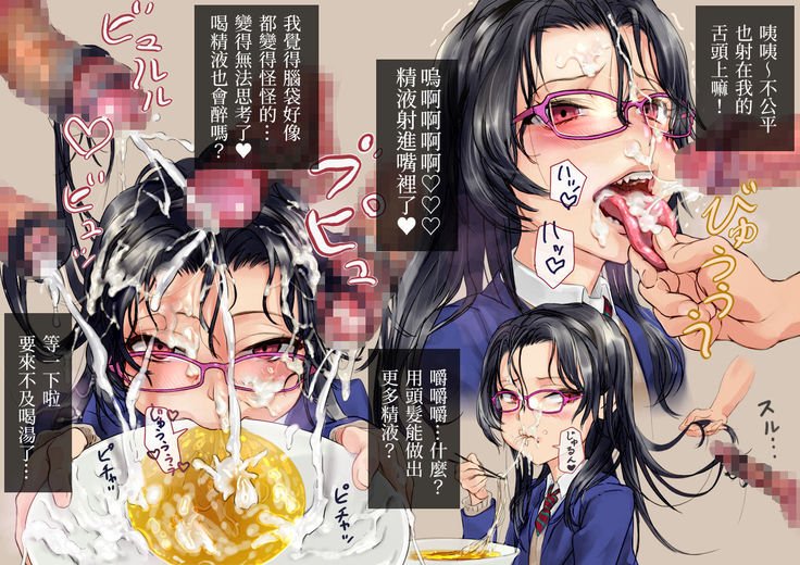 ラーメン屋で食せ|來去吃拉麵店