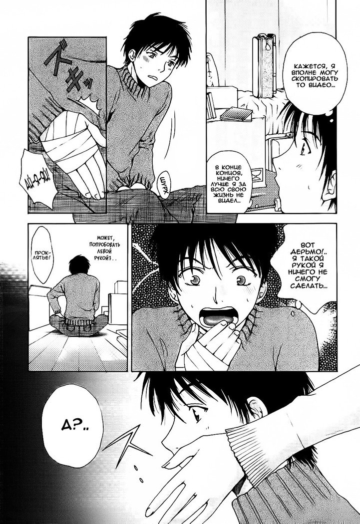 狩野城のしずずくCh。 1-3