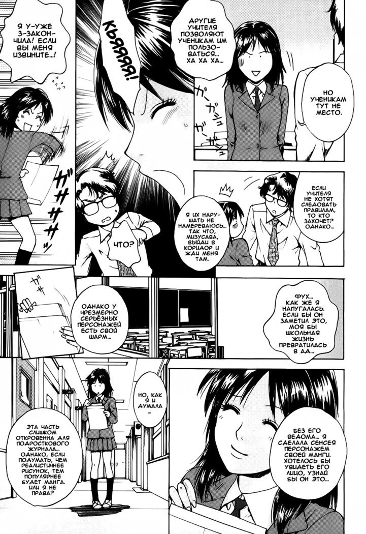 狩野城のしずずくCh。 1-3