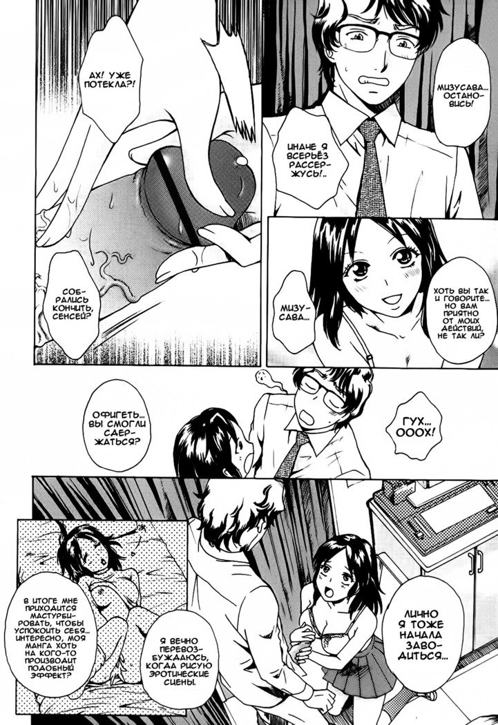 狩野城のしずずくCh。 1-3