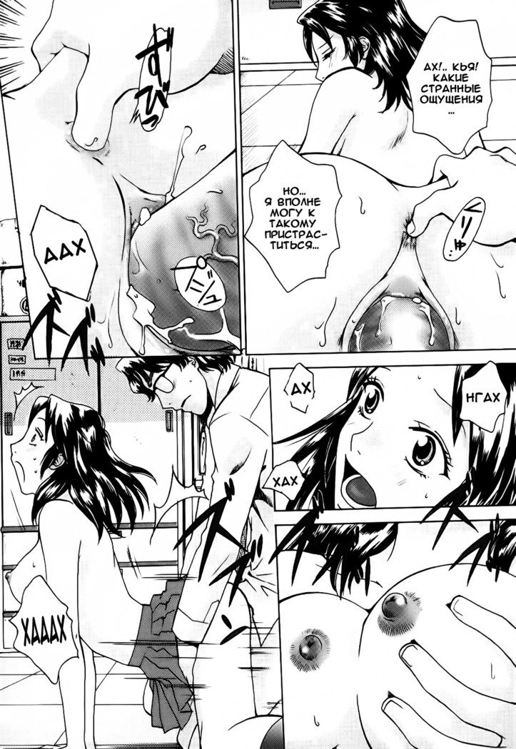 狩野城のしずずくCh。 1-3