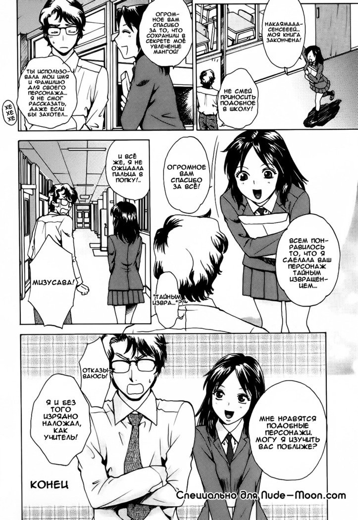 狩野城のしずずくCh。 1-3