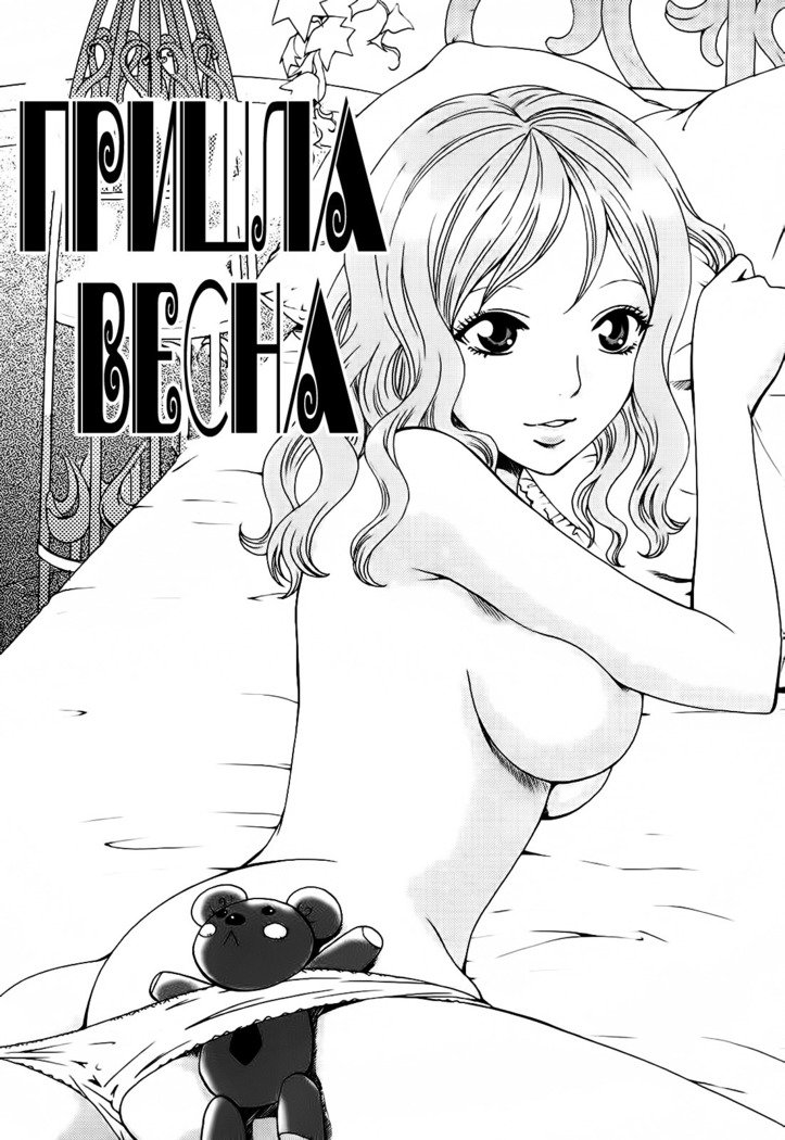 狩野城のしずずくCh。 1-3