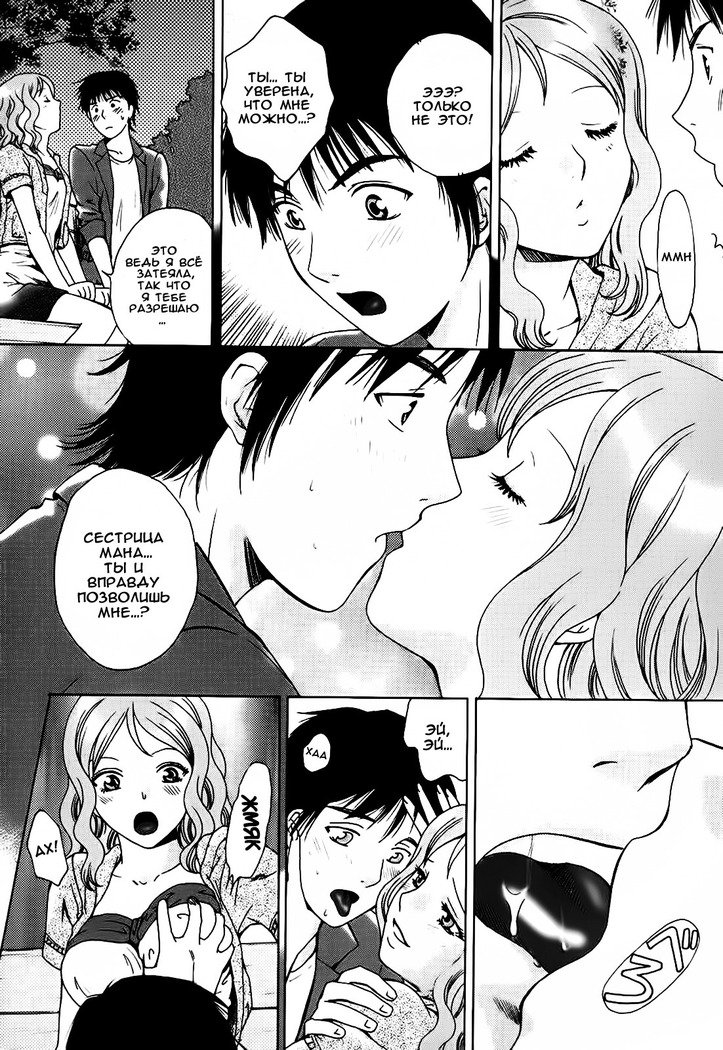 狩野城のしずずくCh。 1-3