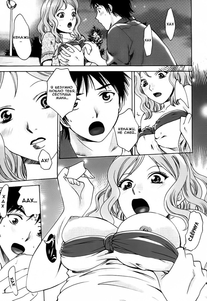 狩野城のしずずくCh。 1-3