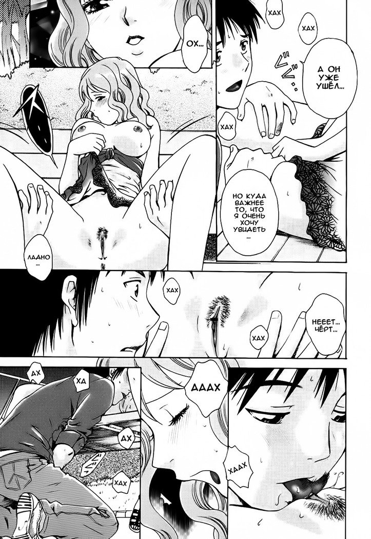 狩野城のしずずくCh。 1-3
