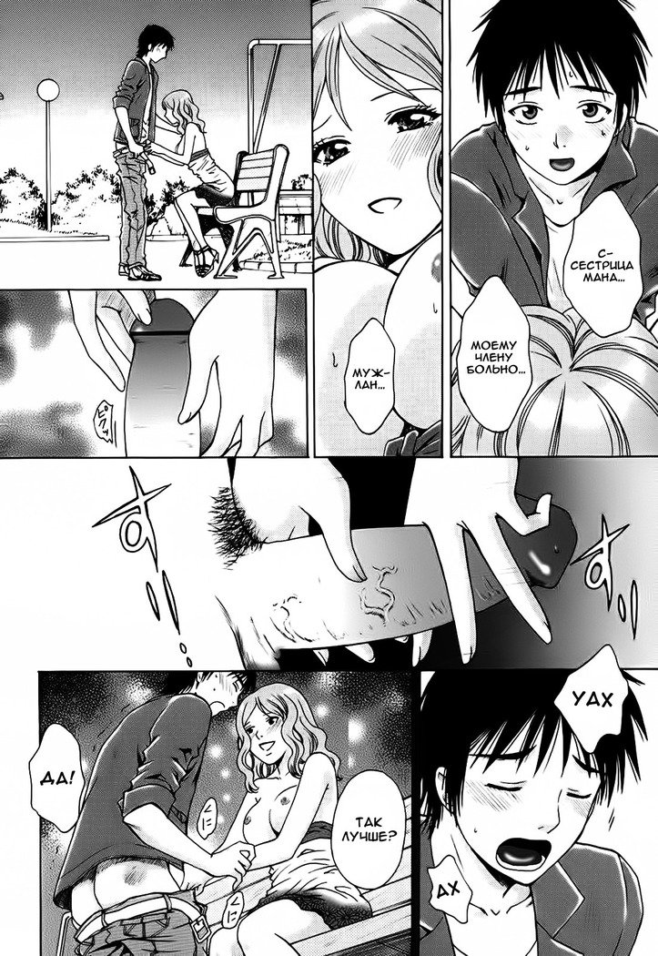 狩野城のしずずくCh。 1-3