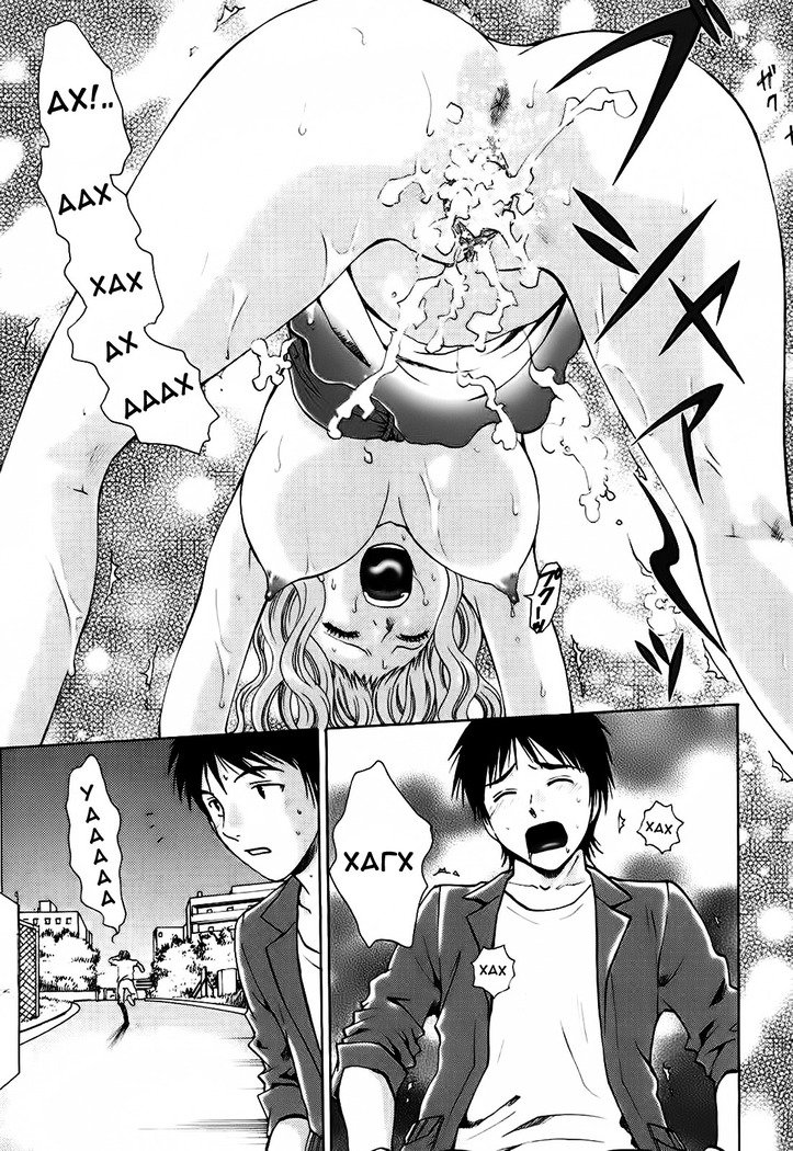 狩野城のしずずくCh。 1-3