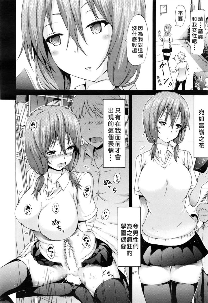 さらしなよみこはみられたい