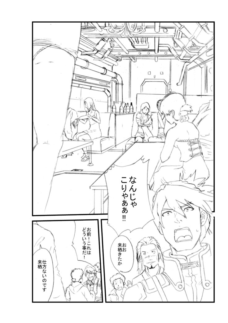 甲鉄城のカバネリ