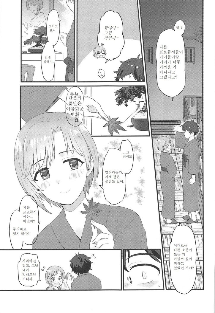 宗花-双花-