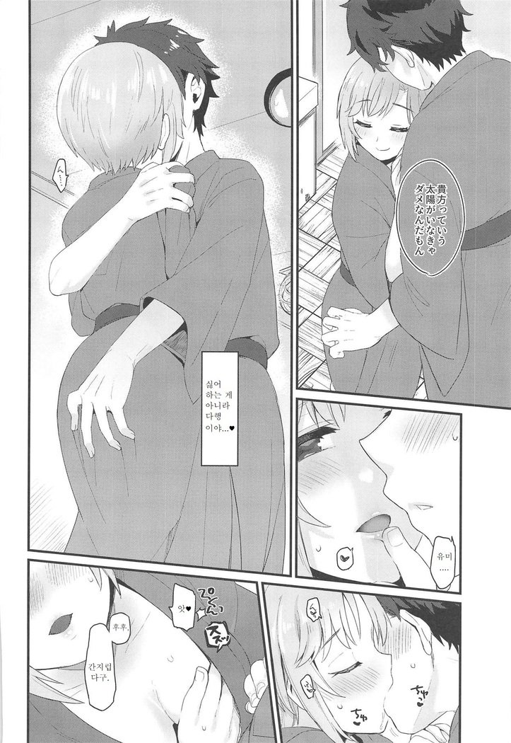 宗花-双花-