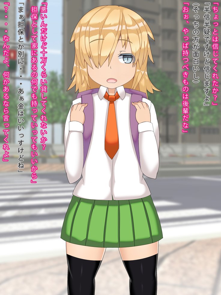 目が覚めたらたち