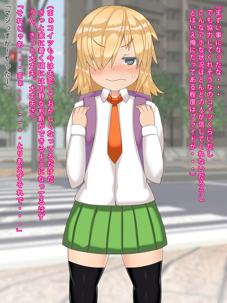 目が覚めたらたち