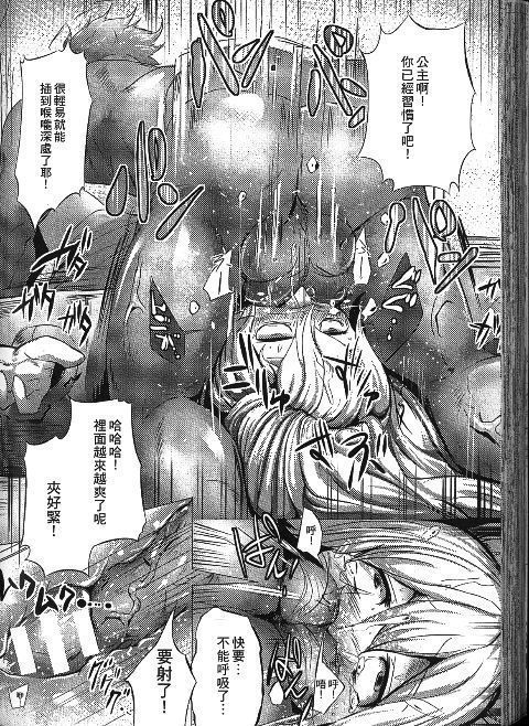精液姫