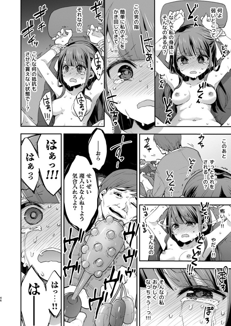 風観少女が王子さんにまけたこんにちは