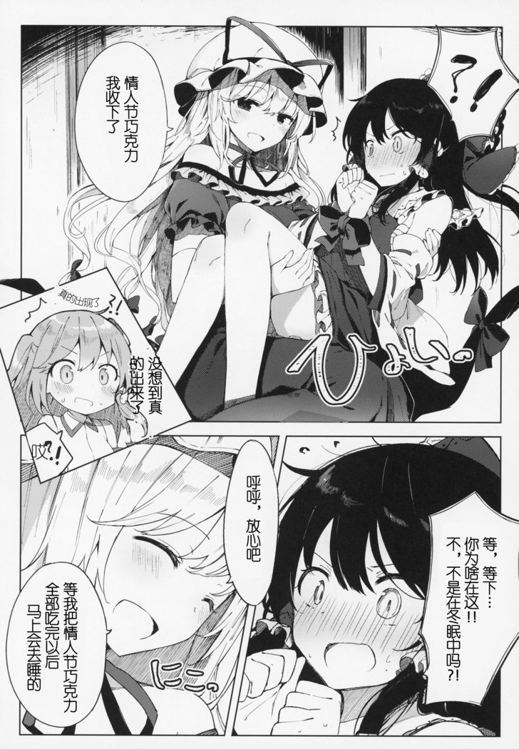河野咲はごそうぞうにおまかせ島須