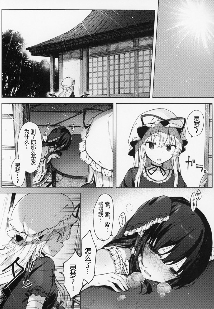河野咲はごそうぞうにおまかせ島須