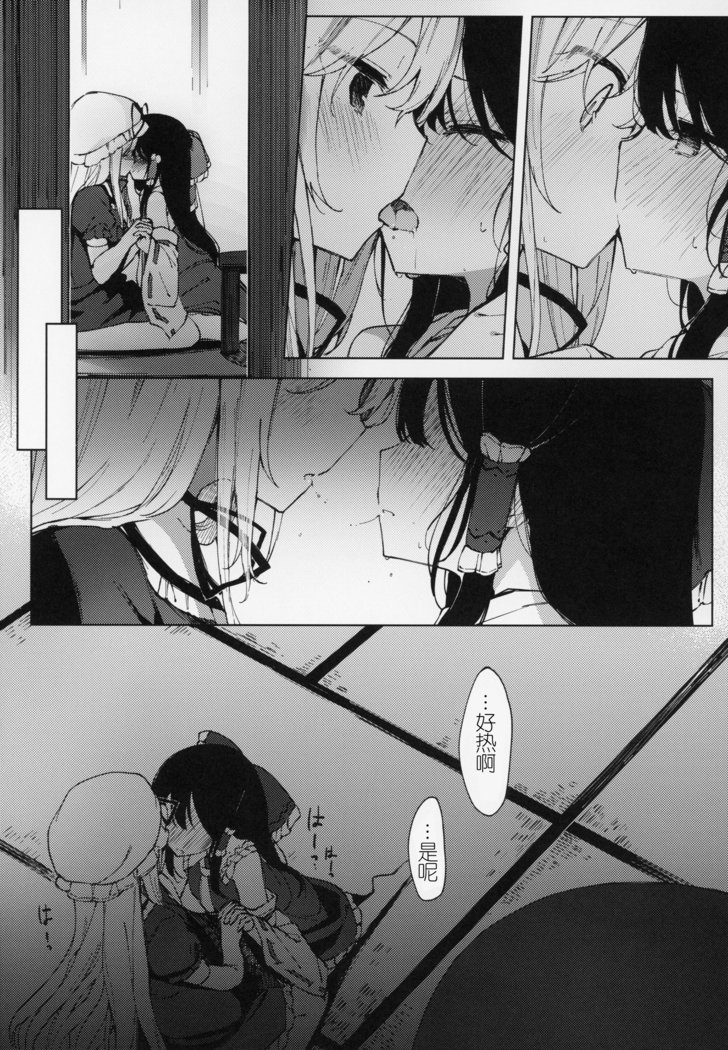 河野咲はごそうぞうにおまかせ島須
