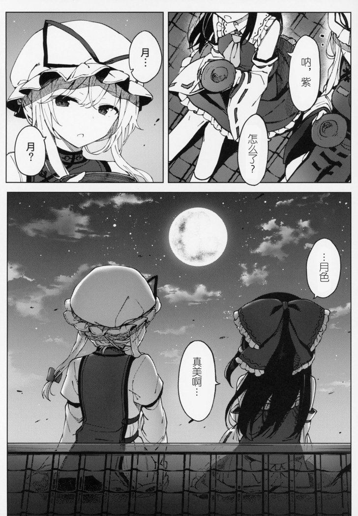 河野咲はごそうぞうにおまかせ島須