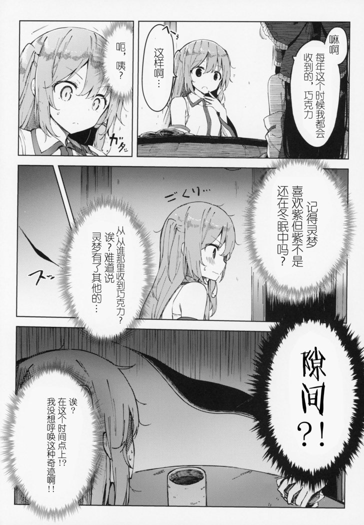 河野咲はごそうぞうにおまかせ島須