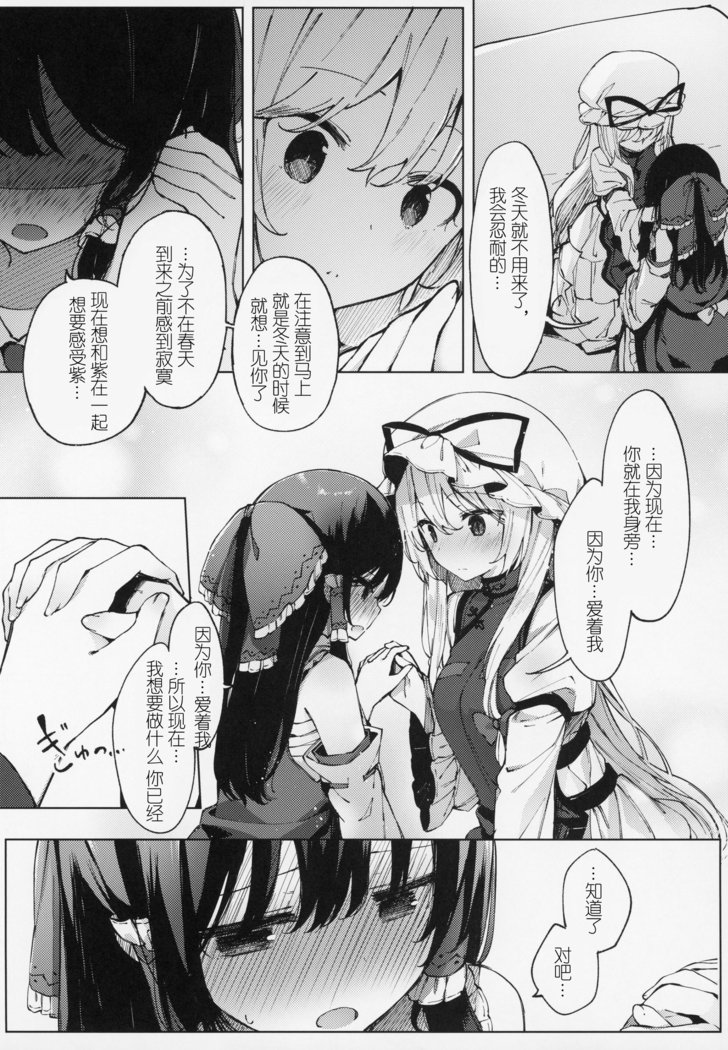 河野咲はごそうぞうにおまかせ島須