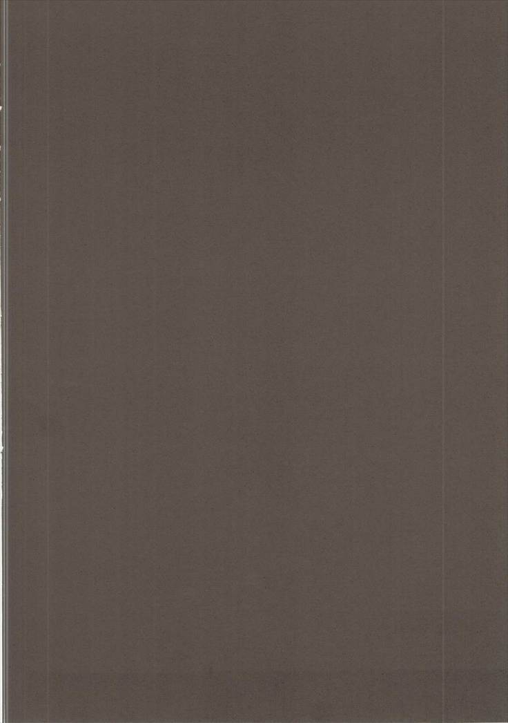 やさしい青葉ちゃんがすき…！？