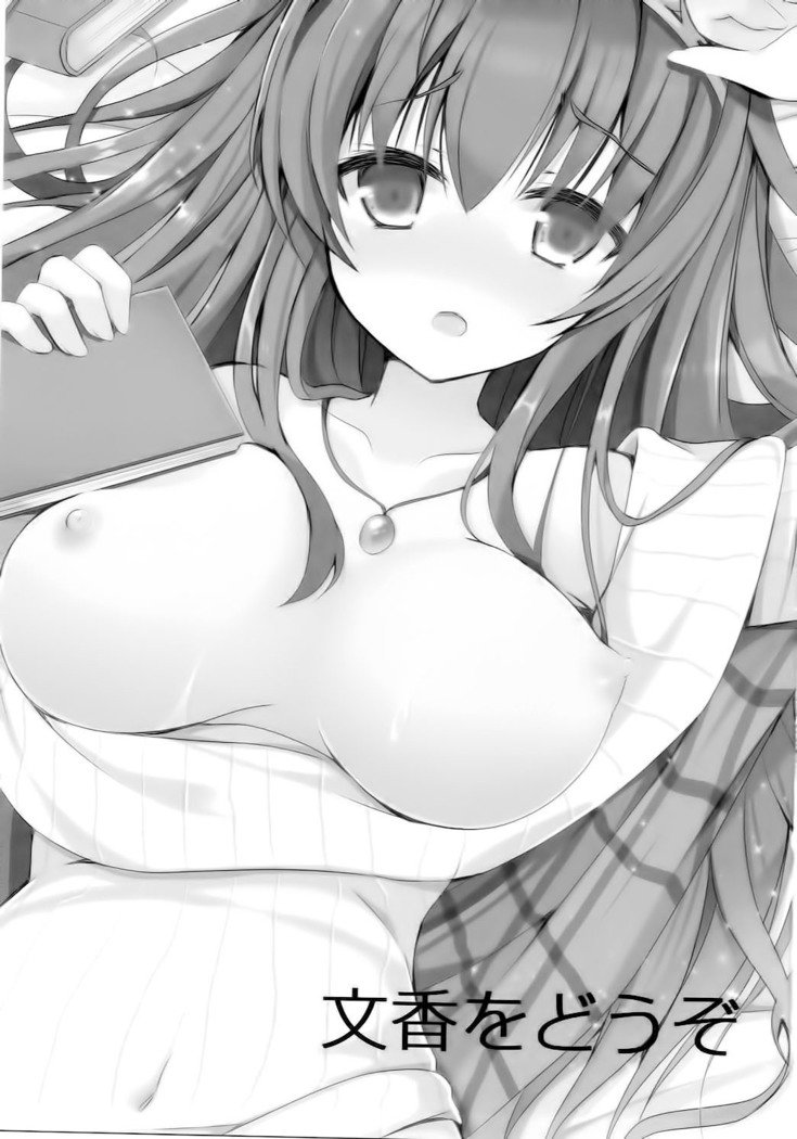 ふみかおどうぞう）