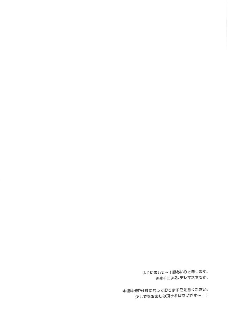 ふみかおどうぞう）