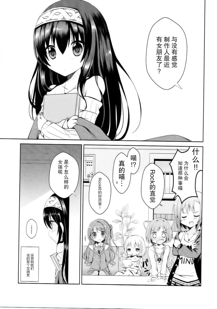 ふみかおどうぞう）