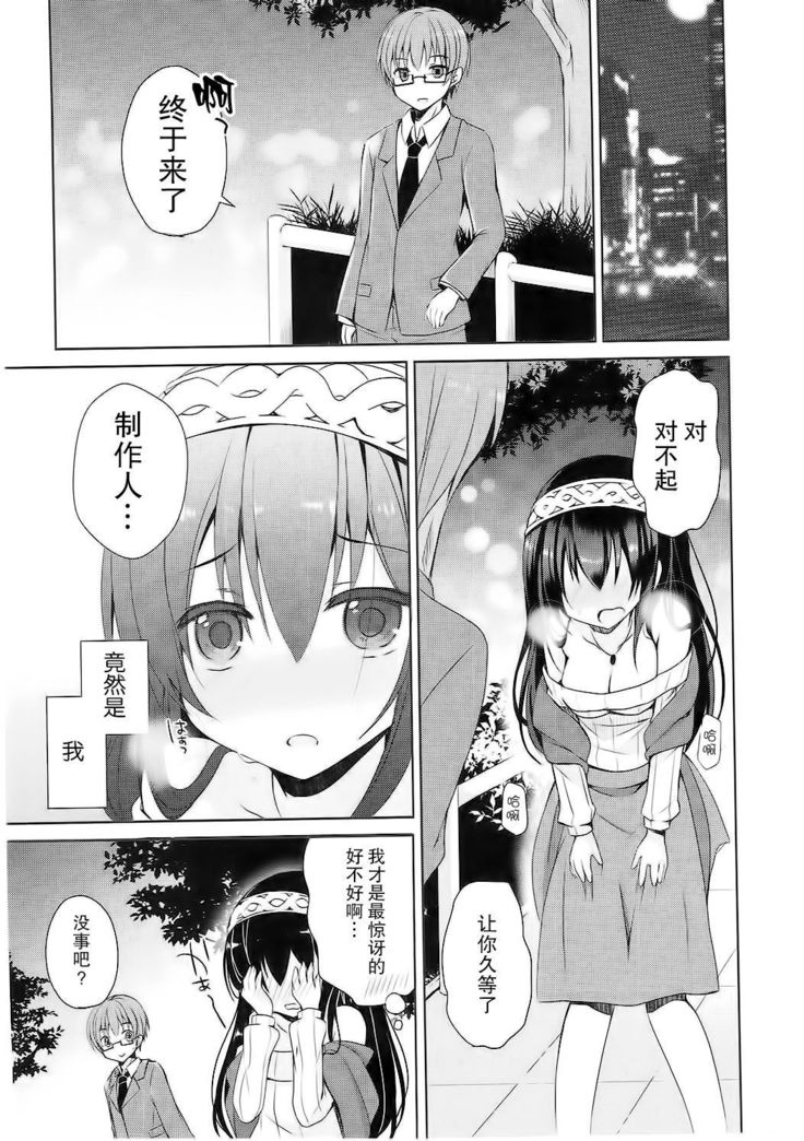 ふみかおどうぞう）