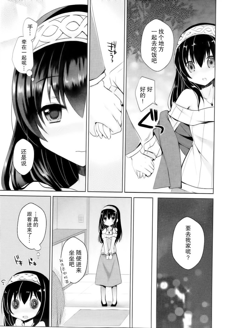 ふみかおどうぞう）
