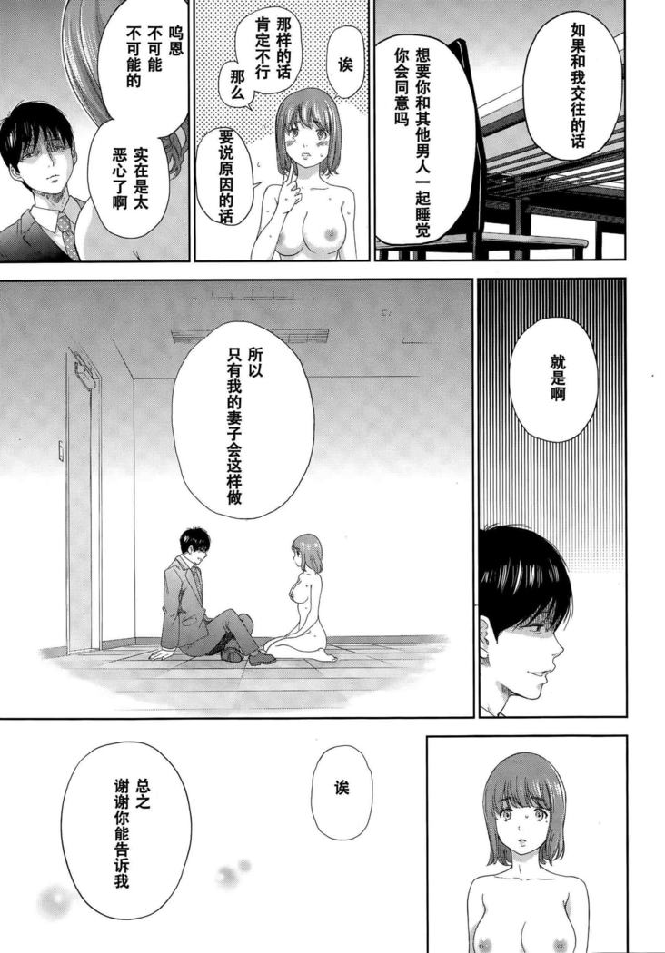 ネトラセラレCh。 19