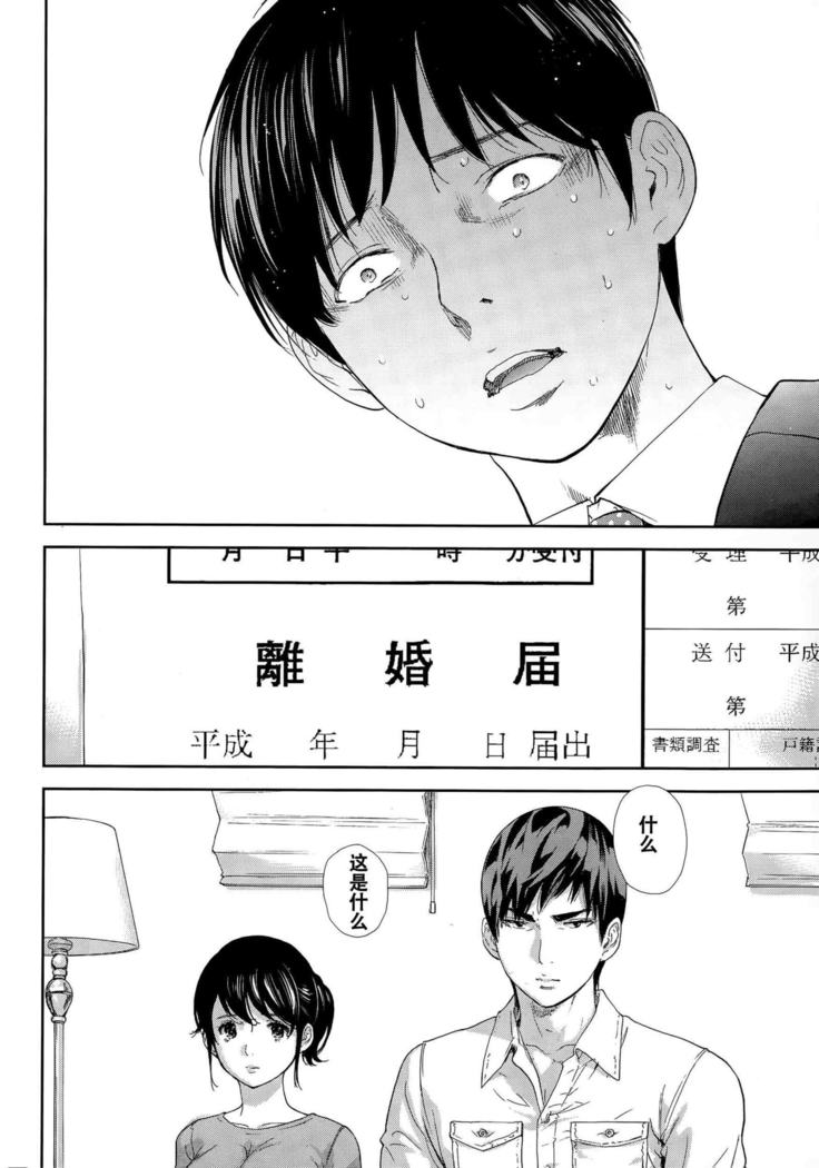 ネトラセラレCh。 19